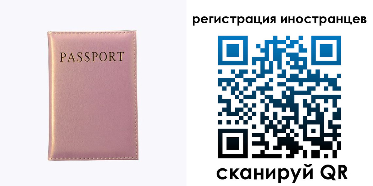 временная регистрация надежно в Лукоянове