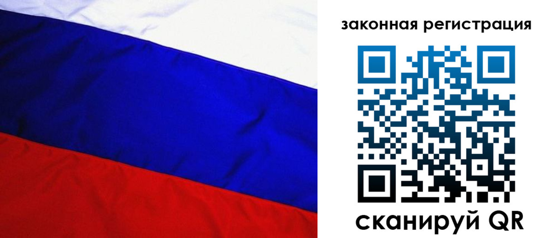 прописка гарантия в Лукоянове
