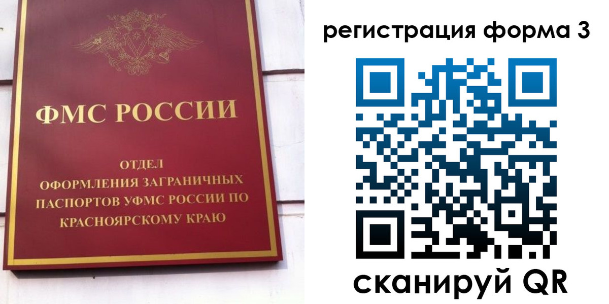 прописка для военкомата в Лукоянове