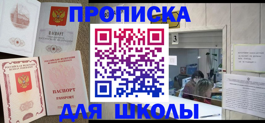 временная регистрация надежно в Лукоянове