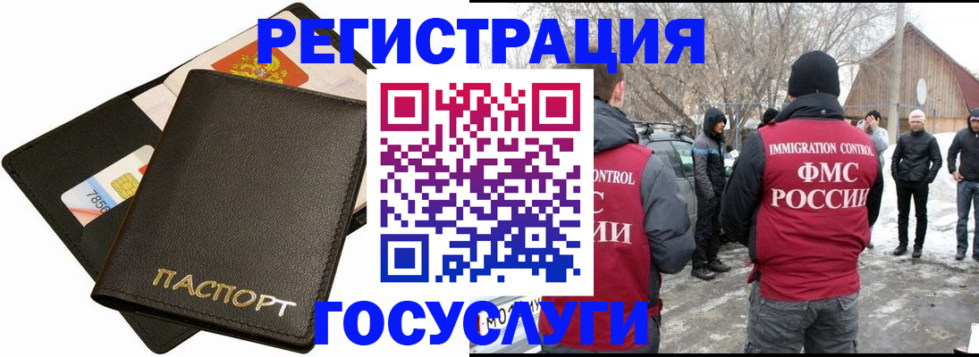регистрация для дет. сада в Лукоянове